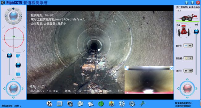 遂昌管道CCTV检测专家-炜誉市政工程有限公司
