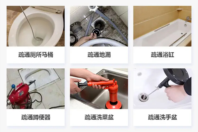 遂昌下水道疏通电话【管道疏通】24h专业上门服务