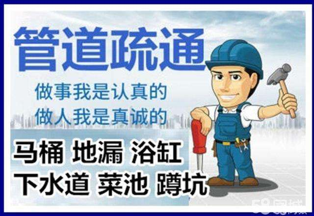遂昌疏通马桶注意事项有哪些